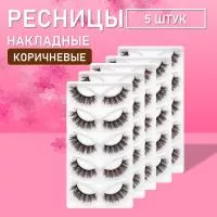 Коричневые накладные ресницы Zong 18  5 шт