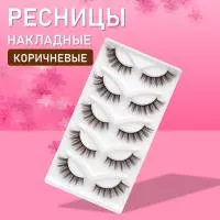 Ресницы накладные коричневые zong-04